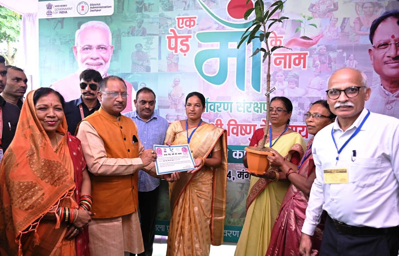एक पेड़ मां के नाम अभियान